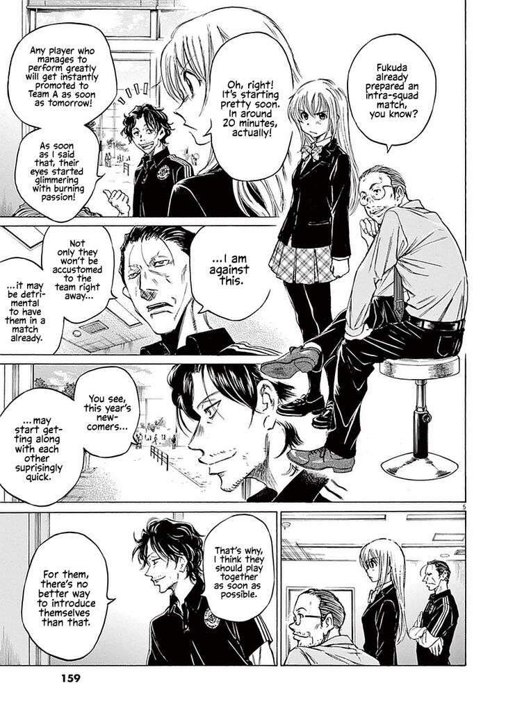 Ao Ashi, Chapter 27 image 05